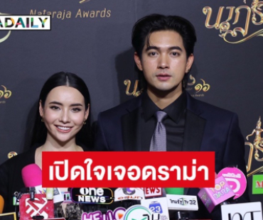 “เข้ม-มุกดา” แจงดราม่าภาพเซตโชว์ท่ายาก อยากให้มองเป็นศิลปะ ทำทั้งทีก็อยากให้แตกต่าง