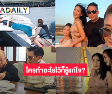 เปิดใจ “แซน”...ลุ้นคำพิพากษาคดี “แตงโม” 23 พ.ค… ใครทำอะไรไว้ก็รู้แก่ใจ??