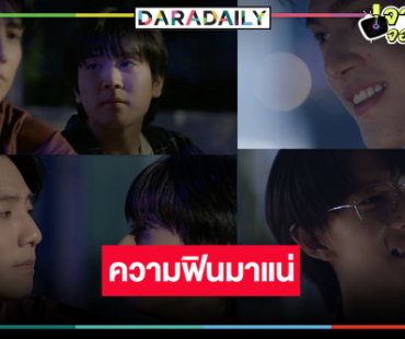 “พูห์-พาเวล” เติมความหวานฉลองวันเกิดสุดฟิน!
