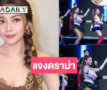 “แอน อรดี” แจงหลังถูกวิจารณ์ชุดเซเลอร์มูนเกินงาม ลั่นทำใจแล้วหลังเห็นฟีดแบ็ก