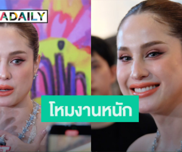 “ขวัญ อุษามณี” โหมงานหนักกล่องเสียงอักเสบ เผยเปลี่ยนคนดูแลคิวงาน ยันไม่ใช่ปัญหาเรื่องเงิน