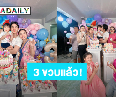 “น้องยูจิน” ลูกสาวตัวน้อย “เจนนี่ ได้หมดถ้าสดชื่น” อายุ 3 ขวบแล้ว!