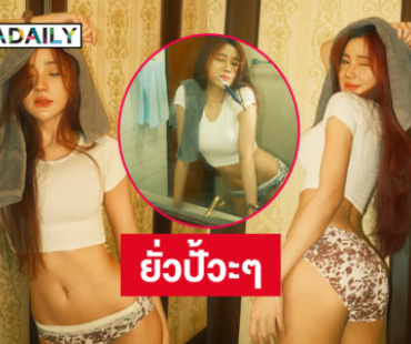 นางแบบเสิร์ฟเมนูเช้าเป็นเสือดาวยั่วปั้วะๆแบบดื้อมาก