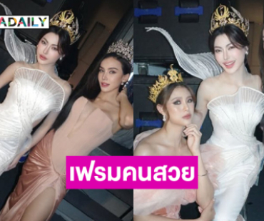 รวมที่สุดซุปตาร์นางงาม..สวยมากนางฟ้ายังต้องยอมเลย