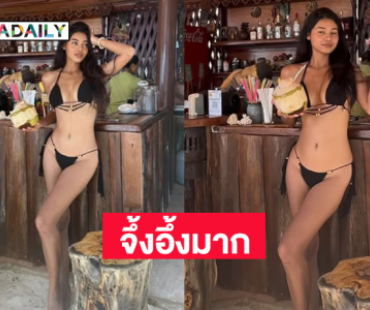 จึ้งอึ้งมาก!! เทพสร้างมายก๊อด OMG นี่มันสาวละตินชัดๆ