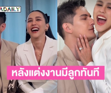 “ลิลลี่” เผยโมเมนต์ช่วง “ชิน” จีบ หลังแต่งงานวางแผนมีลูกทันที เพศไหนก็ได้ 