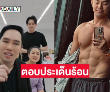 “พุทธอภิวรรณ” เปิดอก “อาร์ต พศุตม์” ปมประเด็นร้อนโพสต์เดือด “อั้ม อิราวัต”