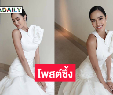 “โอปอล”โพสต์ซึ้งเปี่ยมความหมายก่อนไฟนอลมิสเวิร์ล 