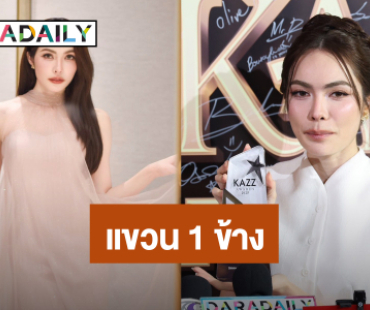 พี่กะเทยเศร้า! “ชาล็อต” แขวนส้นสูง ไม่ลงประกวด MUT