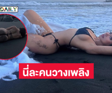 จับเลยคุณตำรวจ คนนี้ล่ะตัววางเพลิง
