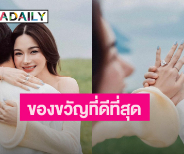 สละโสดอีกคู่! “กวาง เดอะเฟซ” ถูกแฟนหนุ่ม “ไฮโซเฮ้าส์” คุกเข่าขอแต่งงาน