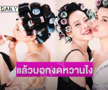 คุณแม่ซุปตาร์ฟาดแซ่บร่วมฉลอง pridemonth