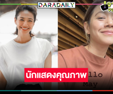 รวมมิตร 5 ผลงาน “นุ่น ศิรพันธ์” สวยเก่งเล่นเข้าถึงทุกบทบาท