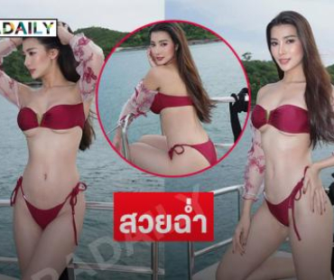 สวยฉ่ำ..นางงามซุปตาร์เสิร์ฟทูพีชทำใจสั่นไปหมดแล้ว