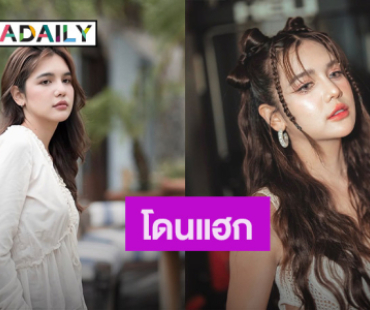 “ปูเป้ เกศรินทร์” โดนแฮกติ๊กต๊อก เตือน! อย่าตอบกลับ หวั่นเสียหาย