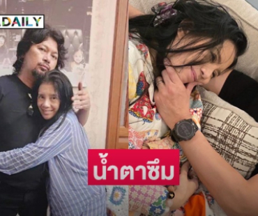 “กานต์ วิภากร” น้ำตาซึม! “พี่เป๊ก สัณชัย” จองโชว์ “เสก โลโซ” คนแรกทันทีที่รู้ข่าว!