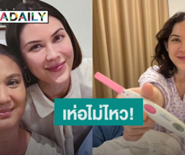 “คุณยายณี” เห่อไม่ไหว! กลืนน้ำลายตัวเองไม่เลี้ยงหลาน หลัง “แมท ภีรนีย์” แพ้ท้องหนัก