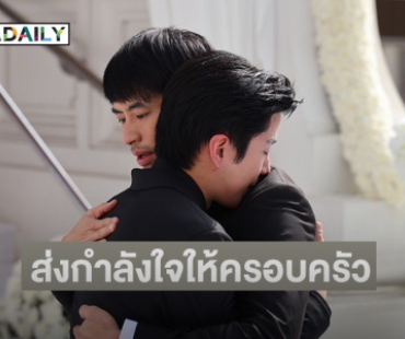 จากใจ “บอย ปกรณ์“ ถึง “นนกุล” ในวันที่สูญเสียคุณแม่ ด้าน “แอฟ” เข้ามาคอมเมนต์ส่งกำลังใจ