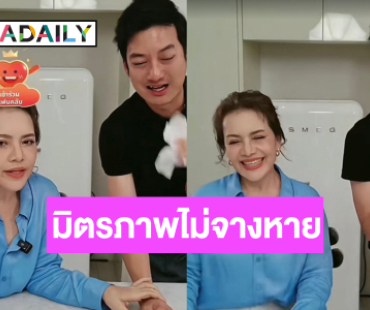 ส่องมิตรภาพสุดซึ้ง! “หนูแหม่ม” หอบกำลังใจช่วย “เชน ธนา” 