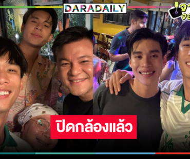 ปิดกล้องซีรีส์โรแมนติก-ดราม่า “สลักรักในแสงจันทร์” 