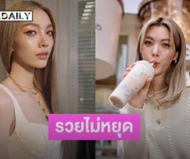 รวยไม่หยุด! “ออม กรณ์นภัส” ขึ้นแท่น CEO เปิดแบรนด์ชาผลไม้ แฟนๆแห่ซัพพอร์ตแน่น