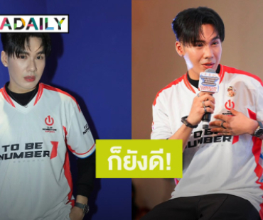 ก็ยังดี! “ตั้ม วราวุธ” ฟาดเคราะห์ ถูกลอตเตอรี่ 2 ใบจุกๆ