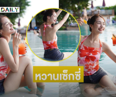 ผิดกฎสวรรค์มั้ยอ่ะ นางฟ้าโพสต์รูป