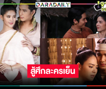 “โดนัท-กานต์” จับคู่โรแมนติกแอ็กชั่นกู้หน้าละครเย็น