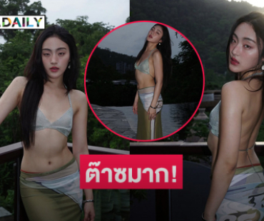 ต๊าซมาก!! ติดต่อรถดับเพลิงด่วนค่า ตรงนี้ไฟลุกแล้ว