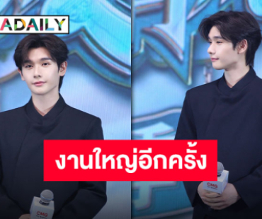 “นาย กรชิต” เข้าร่วมการประชุมงานเปิดตัวรายการสำคัญประจำปี 2025 ของสถานีวิทยุโทรทัศน์กลางแห่งประเทศจีน (CCTV)