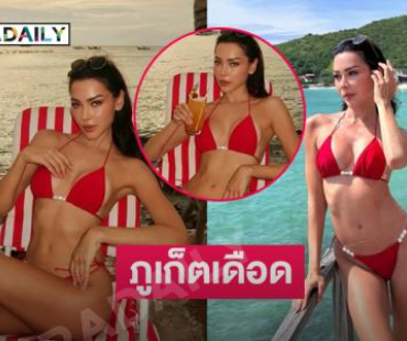 นางเงือกหรือนางฟ้าคะ… นางแบบดังเสิร์ฟแรงทูพีชสีแดงทำแสบตามาก