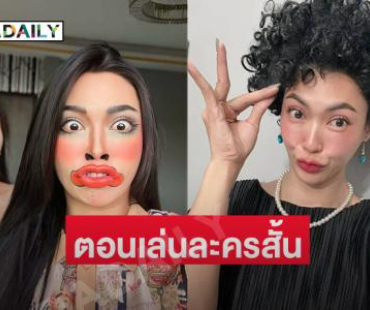 หนูสวยหนูน่ารัก “กชเบล” เป็นคนตลก