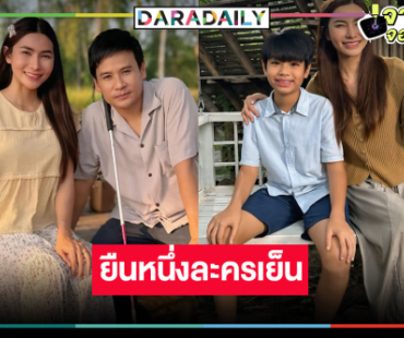 “ไผ่-ข้าวทิพย์” น้ำตากระชากเรตติ้ง “พ่อจ๋าแม่อยู่ไหน” ยึดบัลลังก์แชมป์ละครเย็น