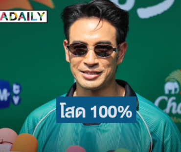 “เกรท วรินทร” ยินดี “แมท” ท้อง เตรียมรับขวัญหลาน ไม่นอยด์ โดนแซวโสดตลอดชีวิต
