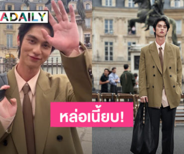 หล่อเนี้ยบ! “ไบร์ท วชิรวิชญ์” ร่วมชมโชว์ Ami Paris Spring-Summer 2026 ฝรั่งเศส