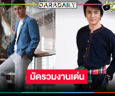 เปิด 5 ผลงานเด่นหนุ่มหล่อ “ธันวา สุริยจักร” หลังโบกมือลาวิกหมอชิต