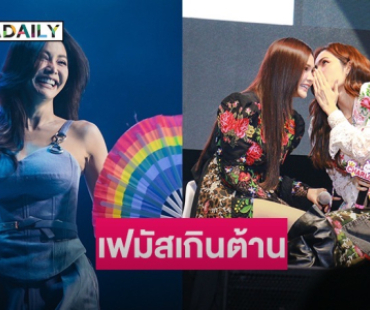 เฟมัสเกินต้าน!! “อิงฟ้า-ชาล็อต” Girl Love คู่แรกสร้างประวัติศาสตร์ จัดแฟนมีตสุดยิ่งใหญ่ที่ เม็กซิโก-บราซิล