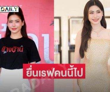 “กชเบล” เปิดหน้าใหม่หลังบินศัลยกรรมเกาหลี คนทักคล้าย “อิงฟ้า-อาม” แต่ยื่นเรฟนางงามคนนี้ไป