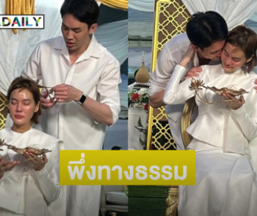 “ดีเจมะตูม” ปลงผม “เจนี่” ก่อนเข้าพิธีอุปสมบท