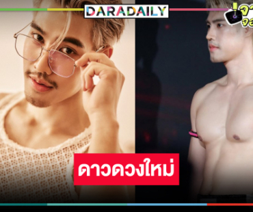 คนนี้แหละ “อ๋อง สิทธานต์” หนุ่มนักมวย “นับ 8” อวดหุ่นแซ่บเผ็ดร้อนทุกองศา!