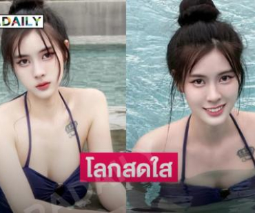คุณหมอติ๊กต๊อกเกอร์ชื้อดังอวดความสดใสขาวแสบตามาก