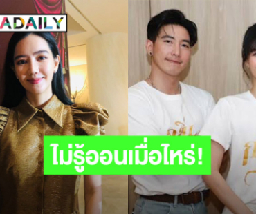 “ริชชี่” ไม่รู้ละคร “กลิ่นมาลี” ออนเมื่อไหร่หลังเจอพิษข่าวฉาว เผย “ก็อต” หายไปไหน