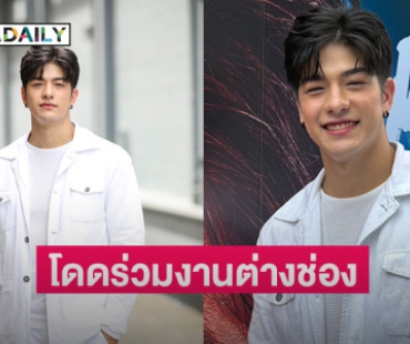 “ลุค อิชิคาว่า” โดดร่วมงานต่างช่อง ในซีรีส์ “Rock and Soul จังหวะร็อก ปาฏิหาริย์รัก”