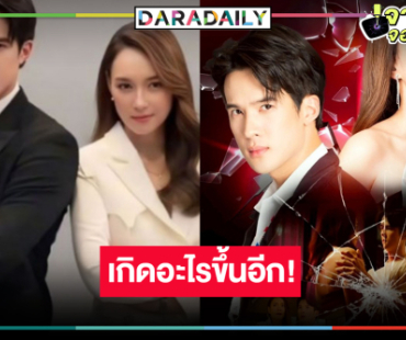เกิดอะไรขึนอีก! ผลงานดังถูกงดออกอากาศ