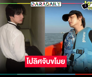 ปังมาก! “โอม ภวัต-ชิม่อน” ผลงานใหม่รับบทคู่หูตำรวจ