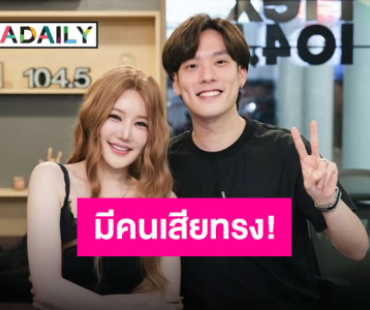 หอมกลิ่นความรัก!! “คอปเตอร์-เบนซ์” ร่วมงานห้ามแฟนคลับแซว งั้นสื่อขอแซวเองน๊า!