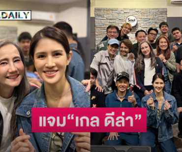 “เค้ก กีรติรัฐ “ตื่นเต้นร่วมแจมคอนเสิร์ต Jazzy Concert มีแต่มืออาชีพทั้งนั้น 