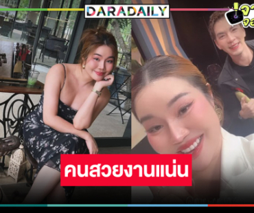 “หยาดพิรุณ” ผลงานใหม่กับรายการสุดปัง