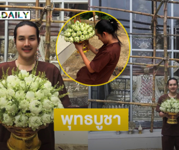 เปิดภาพหมอลำดังบูชาพระพุทธในวันสำคัญ 