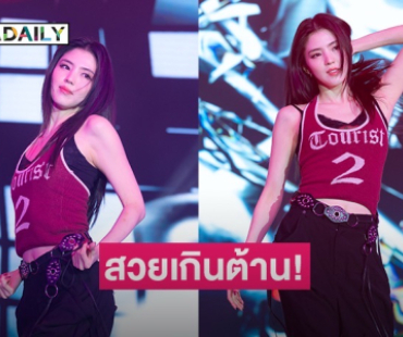 สวยเกินต้าน! “ฮันโซฮี” ลัดฟ้าเสิร์ฟโมเมนต์สะเทือนไทม์ไลน์ เปิดฉากแฟนมีตติ้งเวิลด์ทัวร์ในไทยเป็นที่แรก!!